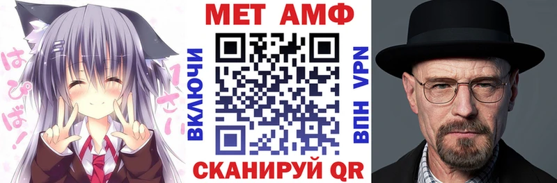 АМФ VHQ Ухта