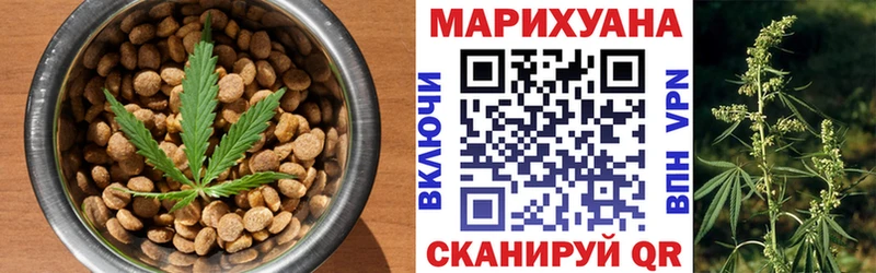 Купить где  Ухта  Cannafood конопля 