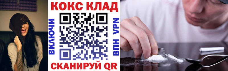 Кокаин Fish Scale Ухта