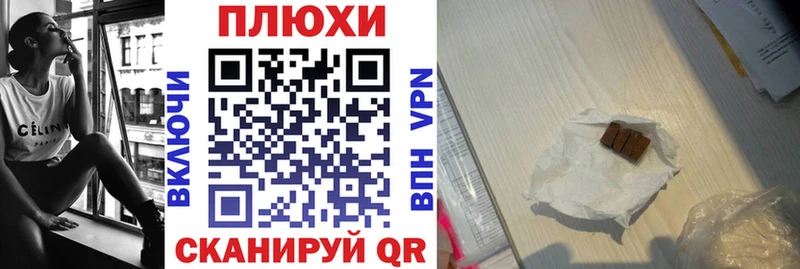 Купить  Ухта  Гашиш 40% ТГК 