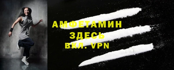 MDMA Богородицк