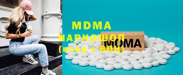 MDMA Богородицк