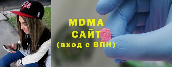 MDMA Богородицк