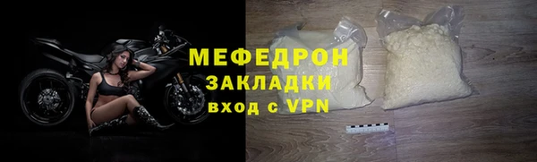 MDMA Богородицк