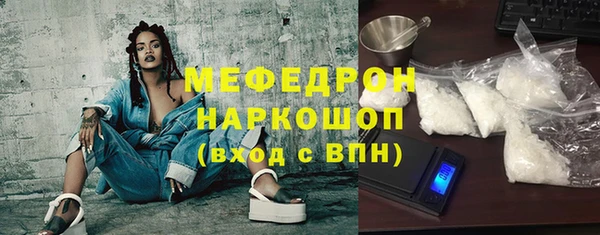 MDMA Богородицк