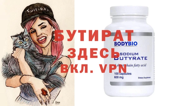 MDMA Богородицк