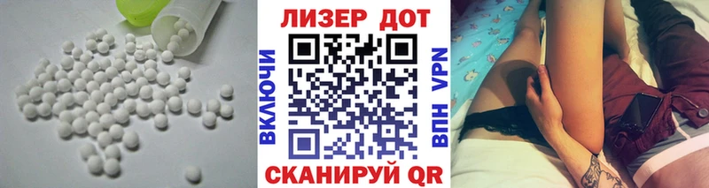 ЛСД экстази кислота  Купить  Ухта 