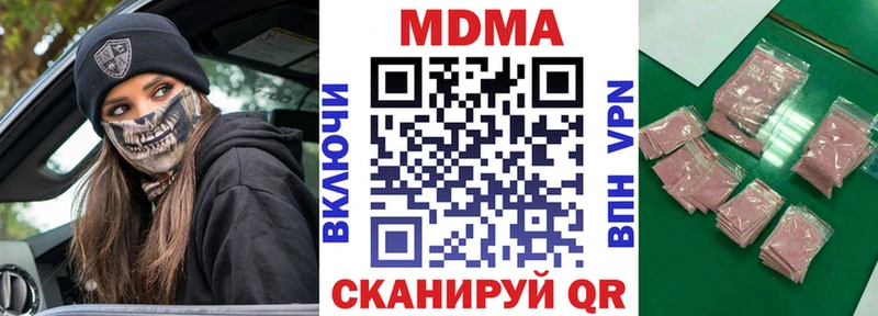 МДМА VHQ  Купить закладки  Ухта 