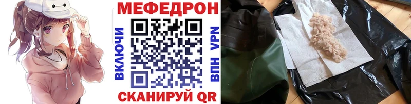 Купить  Ухта  Мефедрон mephedrone 