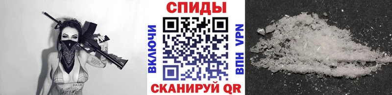 Первитин кристалл Купить закладки Ухта